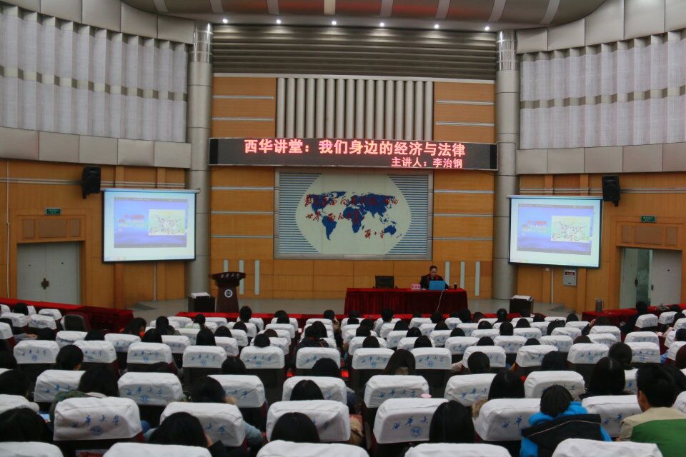 纽约国际967线路测试西华讲堂.jpg